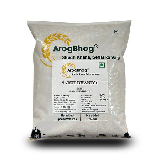 Sabut Dhaniya